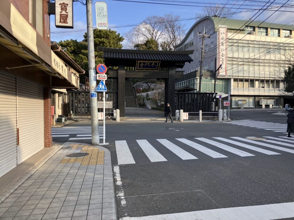 池上本門寺「総門」